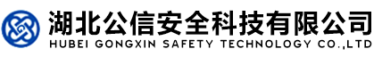 中潤(rùn)（十堰）機(jī)械設(shè)備科技有限公司